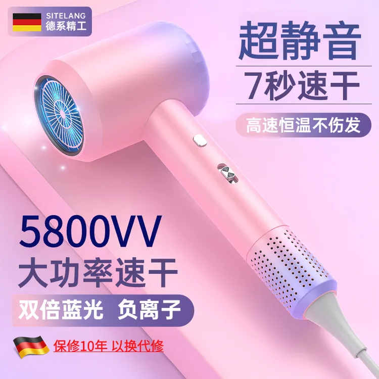 推荐适用吹风机家用大风力超静音不伤发负离子发廊大功率吹风筒