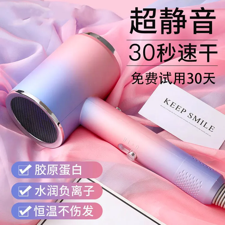 邵文推荐家用电吹风机大功率负离子护发静音吹风筒发廊理发店专用