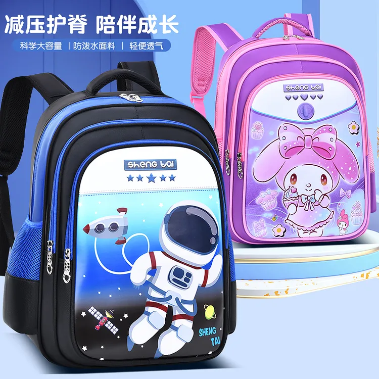 儿童小学生书包男女孩一二三四五六年级轻便防水减负幼儿园双肩包