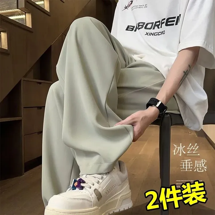 超薄冰丝裤男夏季垂感宽松百搭显高长款卫裤夏天九分运动休闲裤