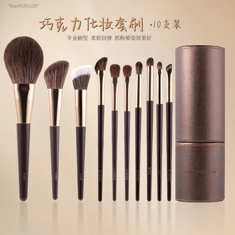 10支专业便携化妆刷柔软初学者便携新手软毛眼影刷散粉腮红全套装