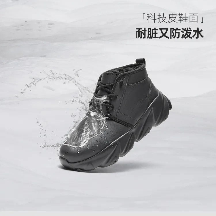 【男女同款】2023新款厚底羊毛鞋加绒保暖冬季温暖