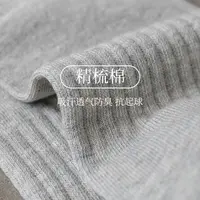 【鑫】K四季棉袜舒适袜子