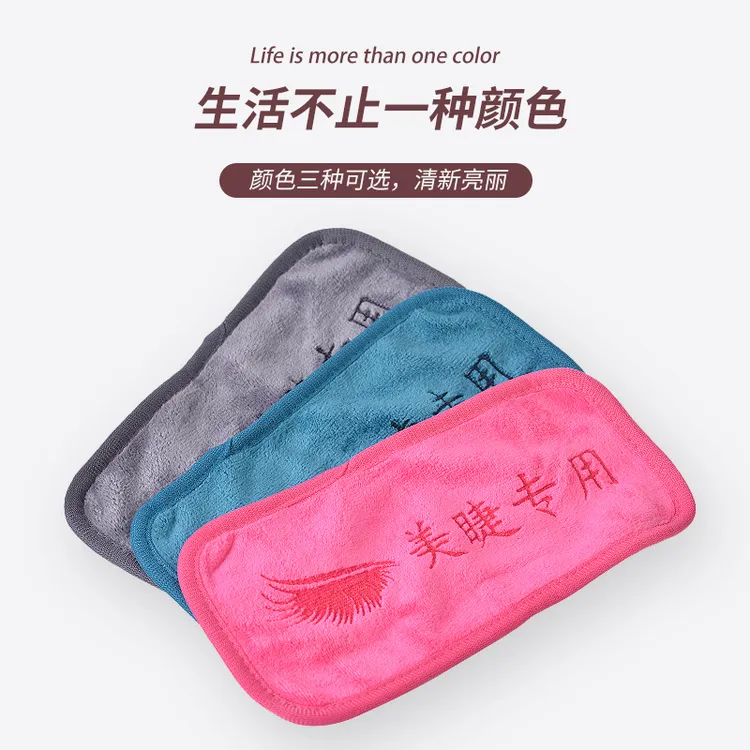 嫁接睫毛额头巾美睫店用嫁接工具额头垫种植睫毛专用包头巾纯棉