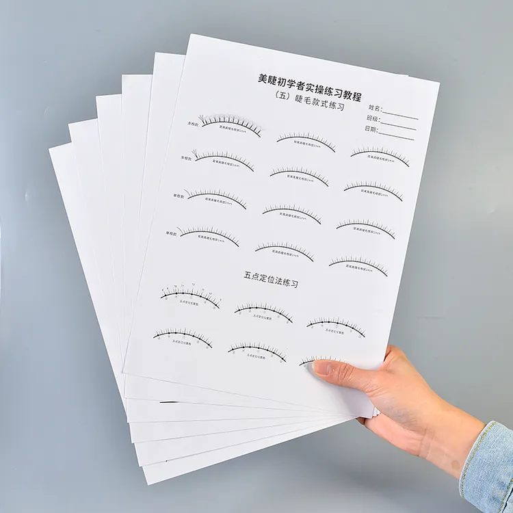 魔睫丝嫁接睫毛练习册种植假睫毛美睫专用练习纸初学者入门款教程