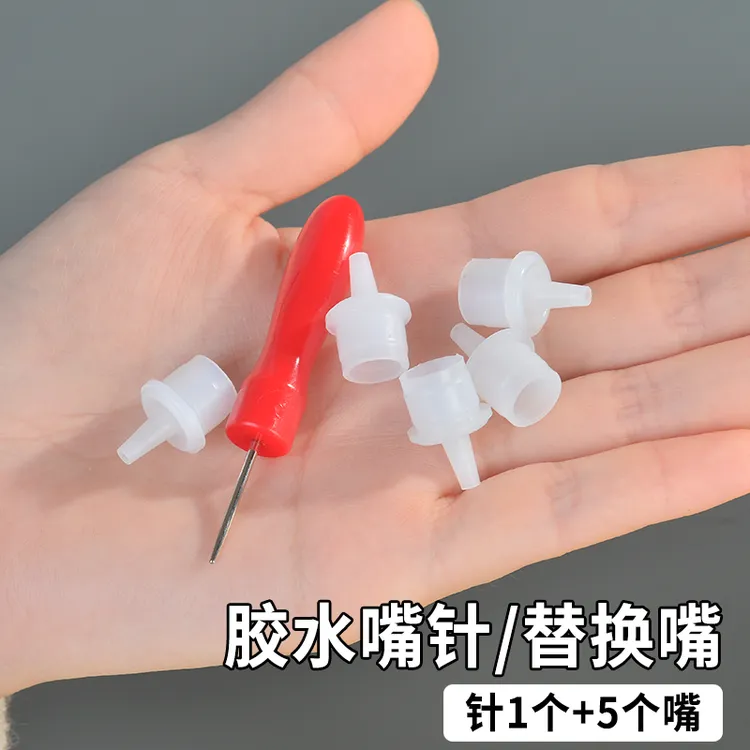 魔睫丝绿色嫁接睫毛胶水通瓶针胶水大号疏通针+5个通用瓶嘴
