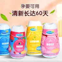 德国安娅诗消臭元空气清新剂清香除臭剂212g/瓶多种味道