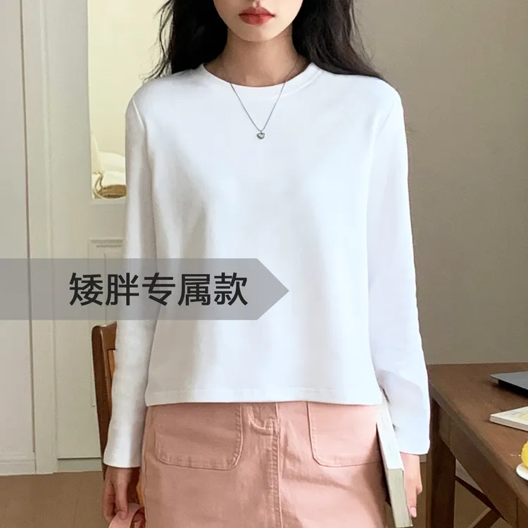 矮个子宽松遮肉95%棉圆领正肩女上衣百搭秋冬长袖打底衫肥胖大码