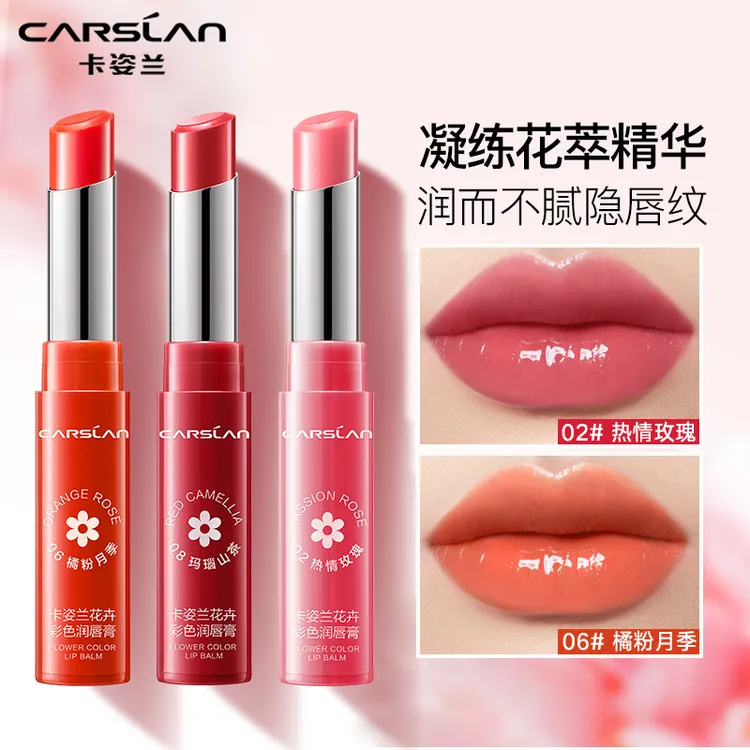 卡姿兰变色润唇膏女滋润补水有色淡化唇纹学生打底正品不脱色
