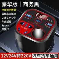 嘉斯车载逆变器12V24V通用转220V汽车电源转换变压器USB充电快充