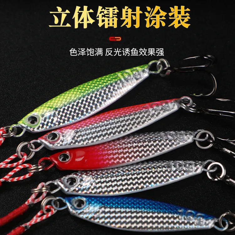 路亚远投飘落铁板路亚饵路亚假饵全水层适用米及翘嘴克星