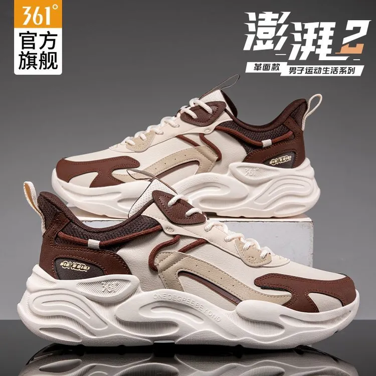 361度澎湃2运动鞋男鞋跑步鞋冬季户外休闲鞋男皮面防水革面老爹鞋