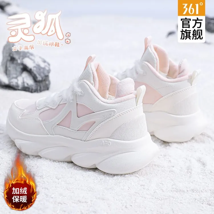 361°女鞋灵狐运动鞋冬季新款女士加绒保暖休闲棉鞋官方旗舰跑步鞋