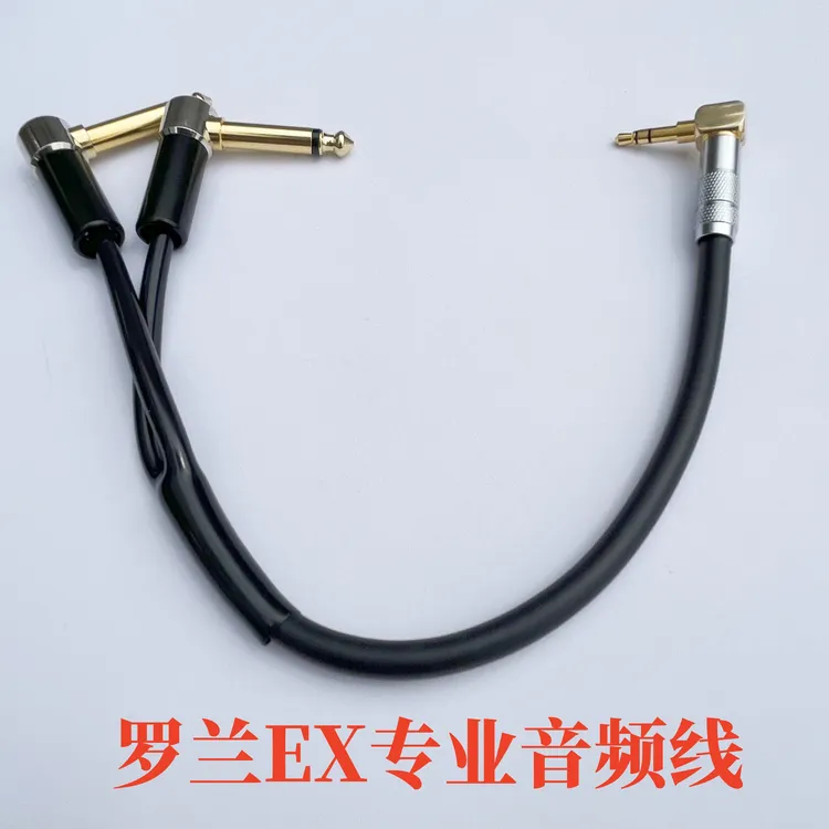 罗兰EX内录线锂电池抗干扰双6.5转3.5立体声伴奏直播专用线音频线