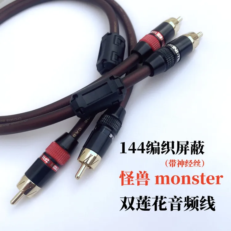 高保真莲花红白线双RCA头音频线 低音炮音响功放汽车音箱线信号线