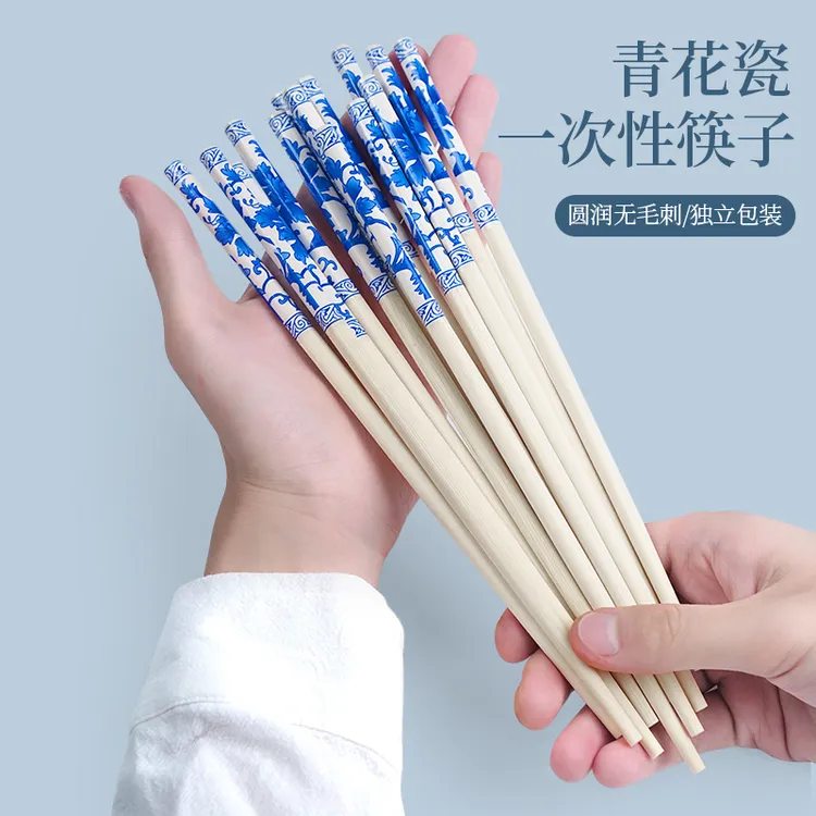青花瓷一次性筷子印花竹筷家用酒店快餐创意中式加长独立包装竹筷
