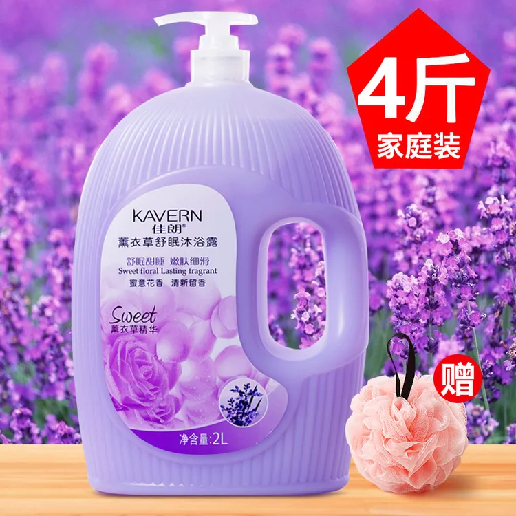 【有香水的沐浴露】香水沐浴露持久留香大容量瓶家庭装学生男女通用