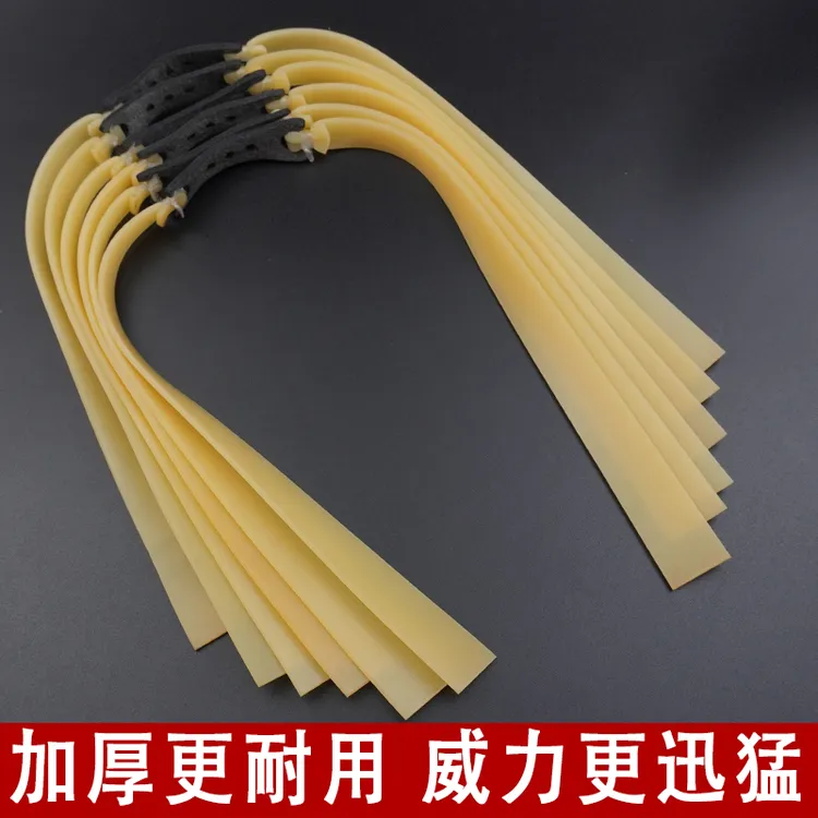 弓扁皮筋组强力加厚宽1.2.0高弹橡1.5防冻大耐用进口暴力长短拉