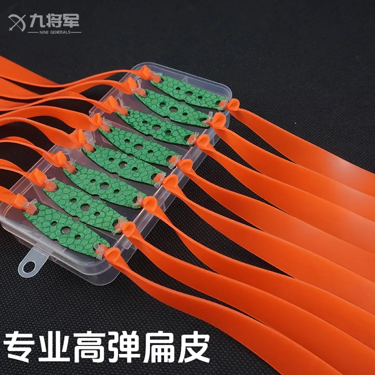九将军扁皮筋组加厚宽1.0高弹橡皮筋强力防冻大耐用进口长短拉