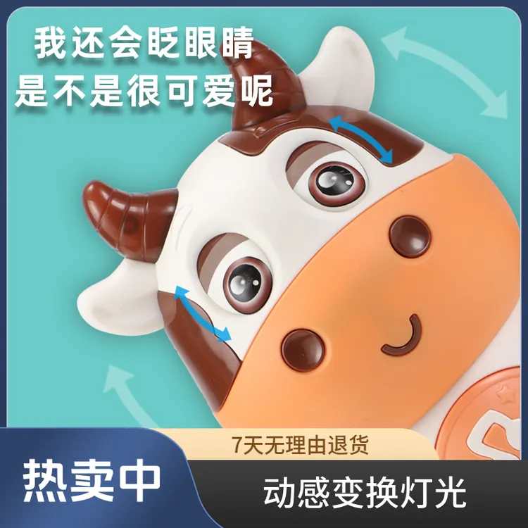 会唱歌会跳舞婴儿早教益智小玩具电动玩具机器人男孩女孩耐摔安全