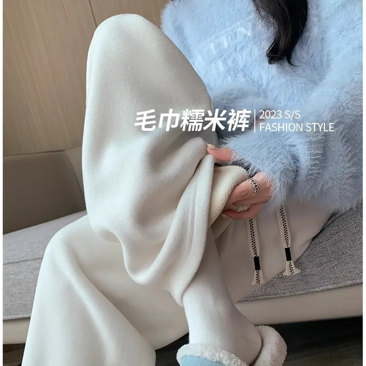 糯米裤女高腰直筒米白色毛巾丝绒阔腿裤运动裤长裤工装裤高个子