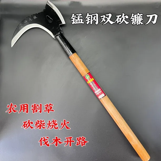 【2025新款】65锰钢加厚烤漆挂孔版本割草砍树开荒户外钓鱼车载工具