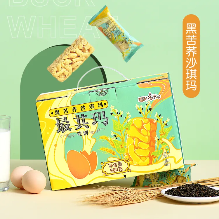 三匠黑苦荞沙琪玛老式软糯食品整箱休闲零食萨其马礼盒营养早餐