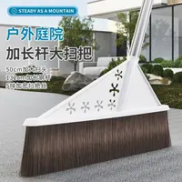 2024新款庭院大扫把扫院子家用硬毛扫帚室户外单个扫地笤帚