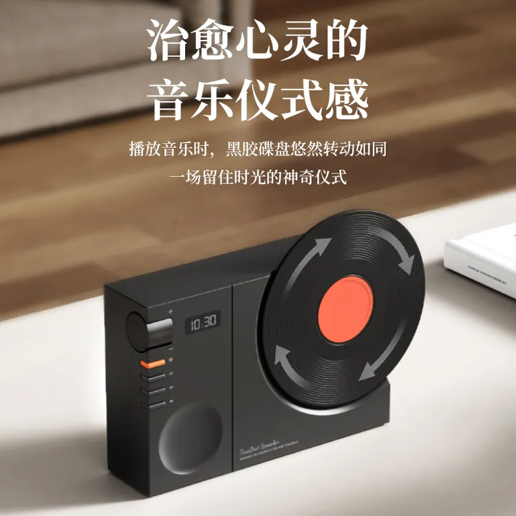乐享·locock黑胶时光蓝牙音箱低音炮时钟音箱礼物桌面复古摆件