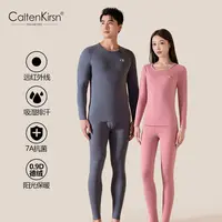 Caltenkirsn红金6号魔力保暖内衣秋衣秋裤-TEP