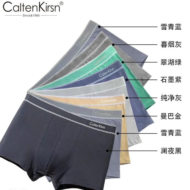 CaltenKirsn自由边际透气抑菌男士裤-AX