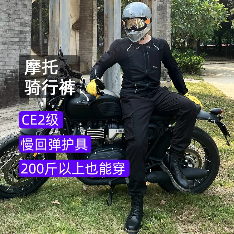 春夏秋冬四季摩托车骑行裤男机车复古工装裤通勤加绒保暖大码裤女