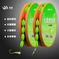 七星漂线组铜头朝天钩八字环金海夕草洞大板鲫传统钓尼龙线精品