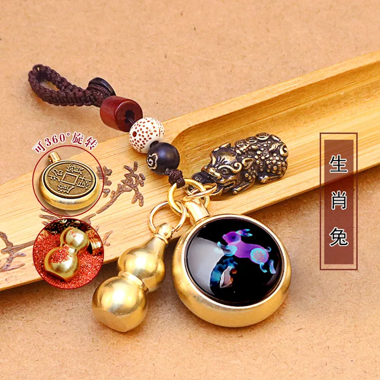 琉璃葫芦夜光钥匙扣八大守护神纯铜十二生肖复古转转黄铜