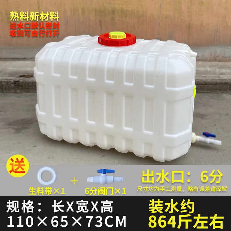 大容量家用储水桶1000斤卧式水箱吨桶蓄水罐大容量打药桶车载水桶