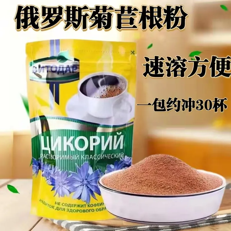 俄罗斯进口米尔卡维塔牌速溶菊苣根粉85克正品菊苣根茶粉固体饮料