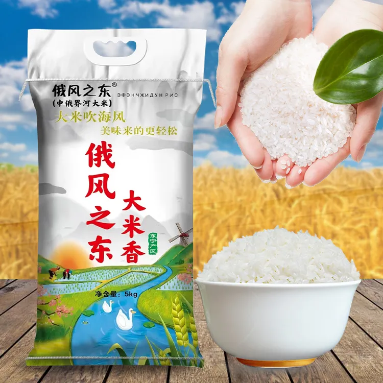 黑龙江优质大米俄风之东牌东宁三岔口大米饭中俄界河长粒香10斤装