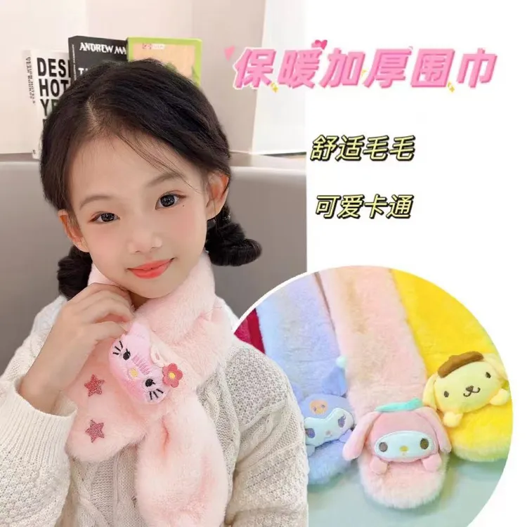 儿童宝宝围巾毛绒保暖卡通围脖女童加绒加厚秋冬季韩版