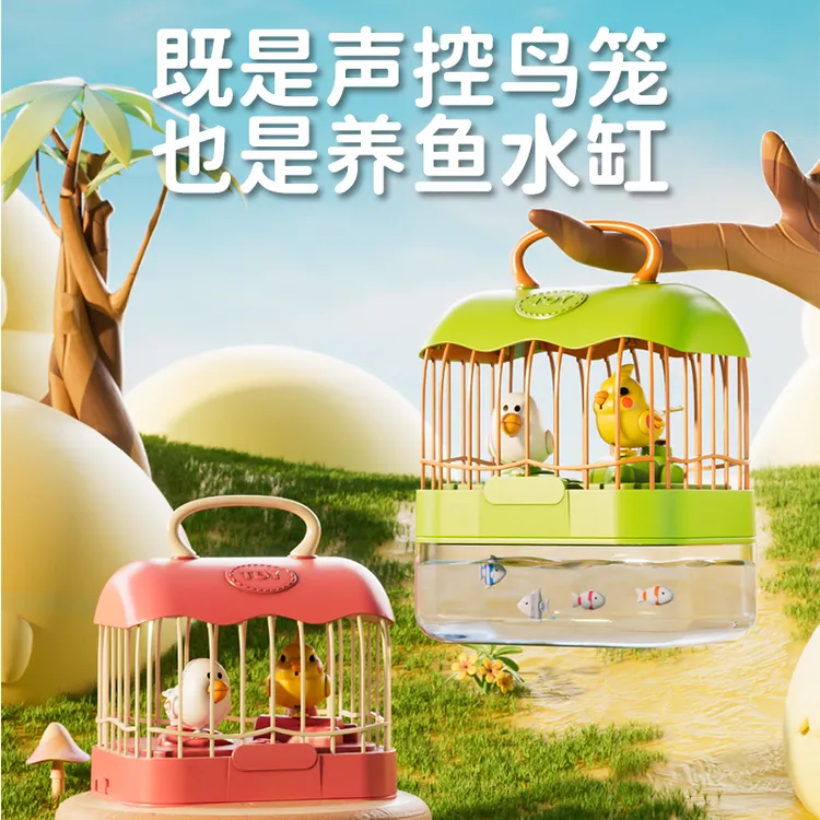 会复读学人说话的小鸟笼儿童玩具仿真益智电动声控感应会动学舌