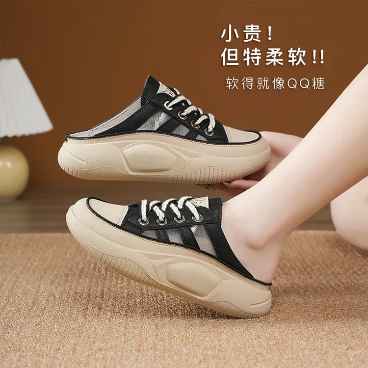 百搭半拖鞋外穿女鞋时尚休闲2024新款镂空拖鞋透气薄款小白鞋增高