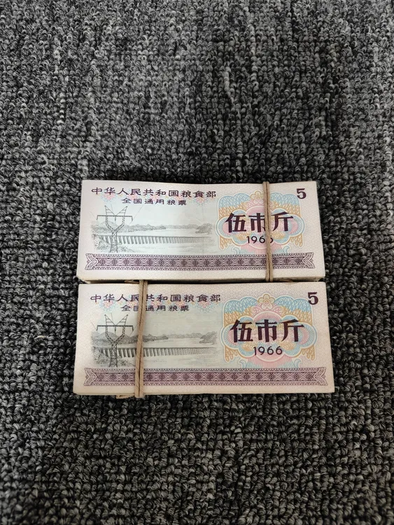 全国通用66年粮票200张好品
