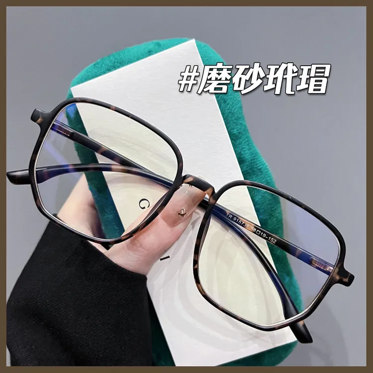 大脸专用加宽黑框眼镜蓝光平光女近视有度数素颜神器大框胖脸复古