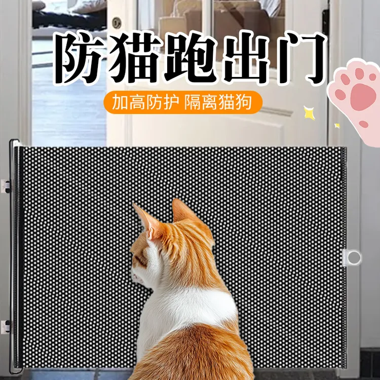 宠物围栏防猫跑出门栏伸缩围栏室内防跳隔断栅栏猫咪隔离挡板家用