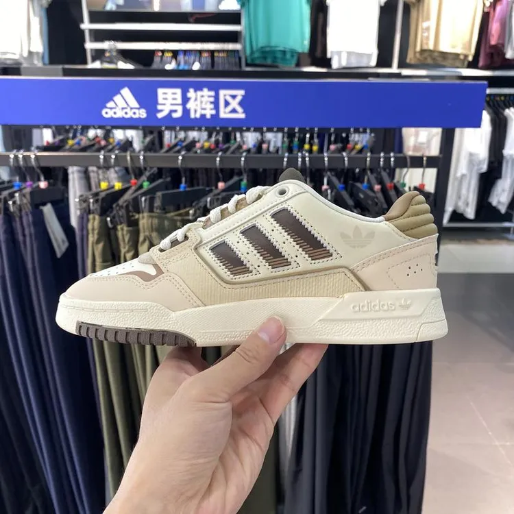 正品Adidas/阿迪达斯三叶草男女DROP STEP 2.0运动休闲鞋JP5884