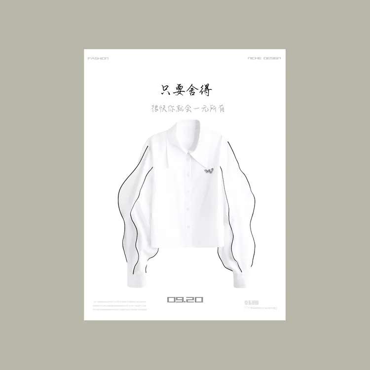 【韩哥女装】经典小众设计师款白色时尚造型感气质百搭长袖衬衣2731