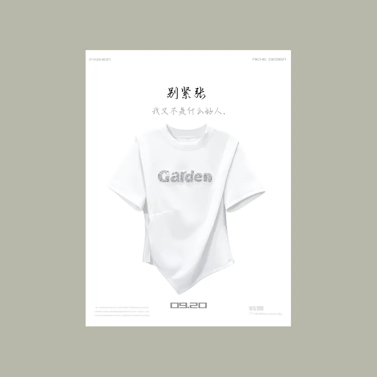 【韩哥女装】经典白色百搭时尚休闲半袖设计感小众宽松圆领T恤/3306