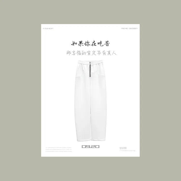 【韩哥女装】轻薄精致优雅感白色时尚高腰显瘦气质镰刀阔腿裤3571