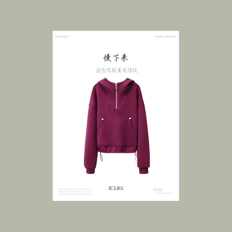 【韩哥女装】设计师小众欧货系列葡萄紫色连帽半拉链卫衣/5323