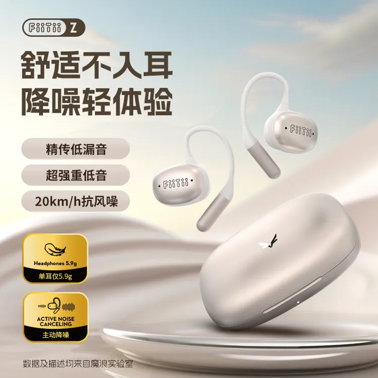 魔浪Z骨传导ows蓝牙耳机新款通用高音质挂耳式运动跑步骑行长续航