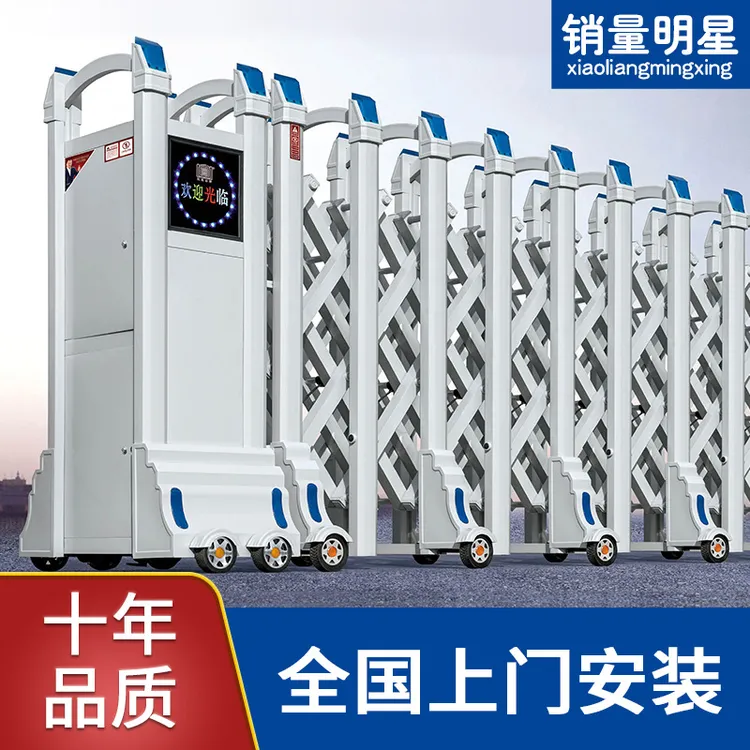 不锈钢铝合金电动伸缩门学校工地工厂智能无轨遥控收缩平移门